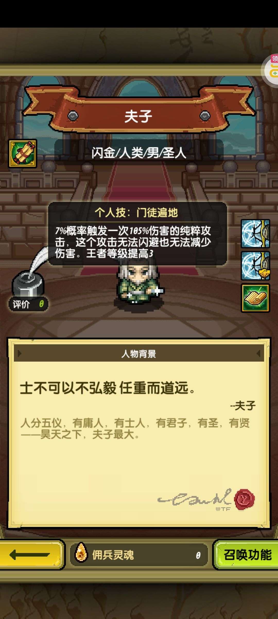 1751602984789