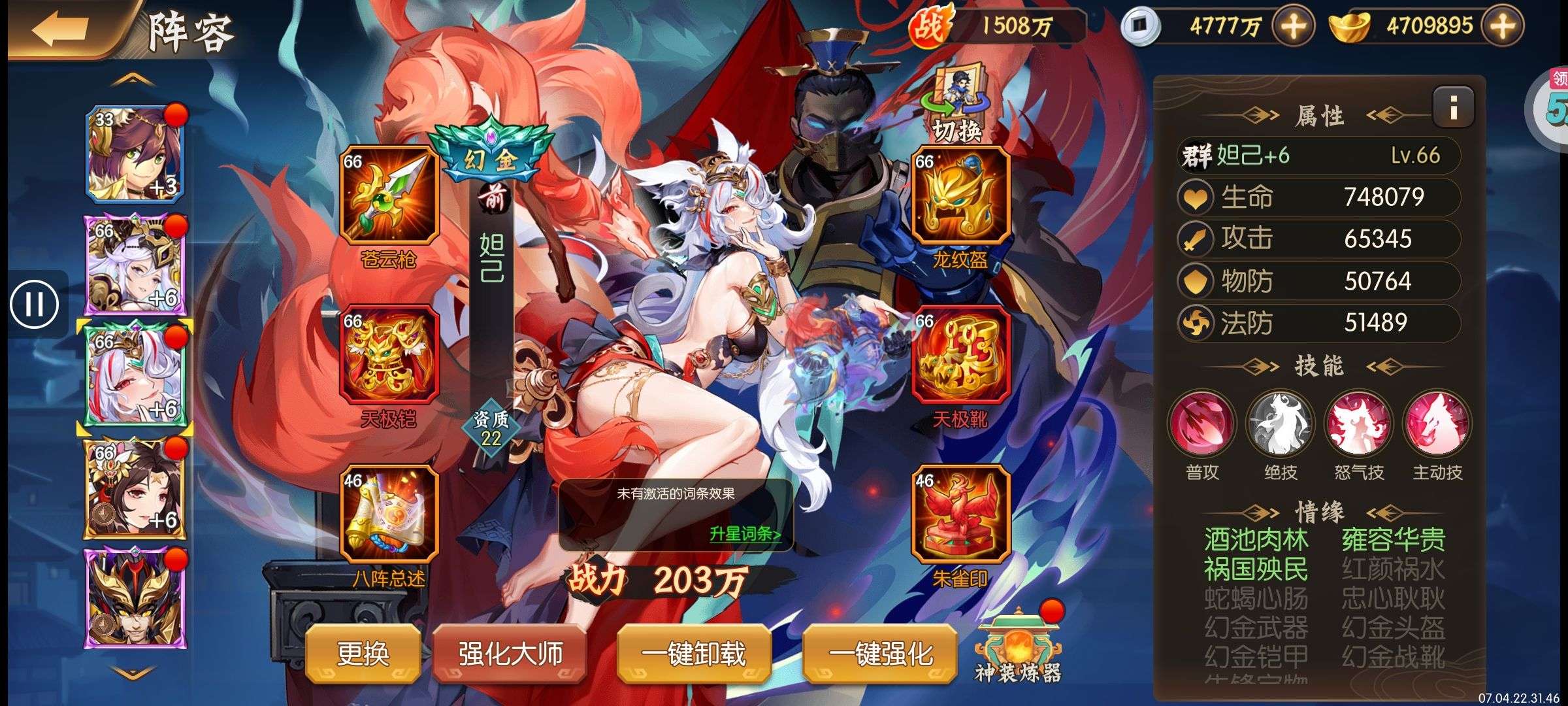 1751639517553