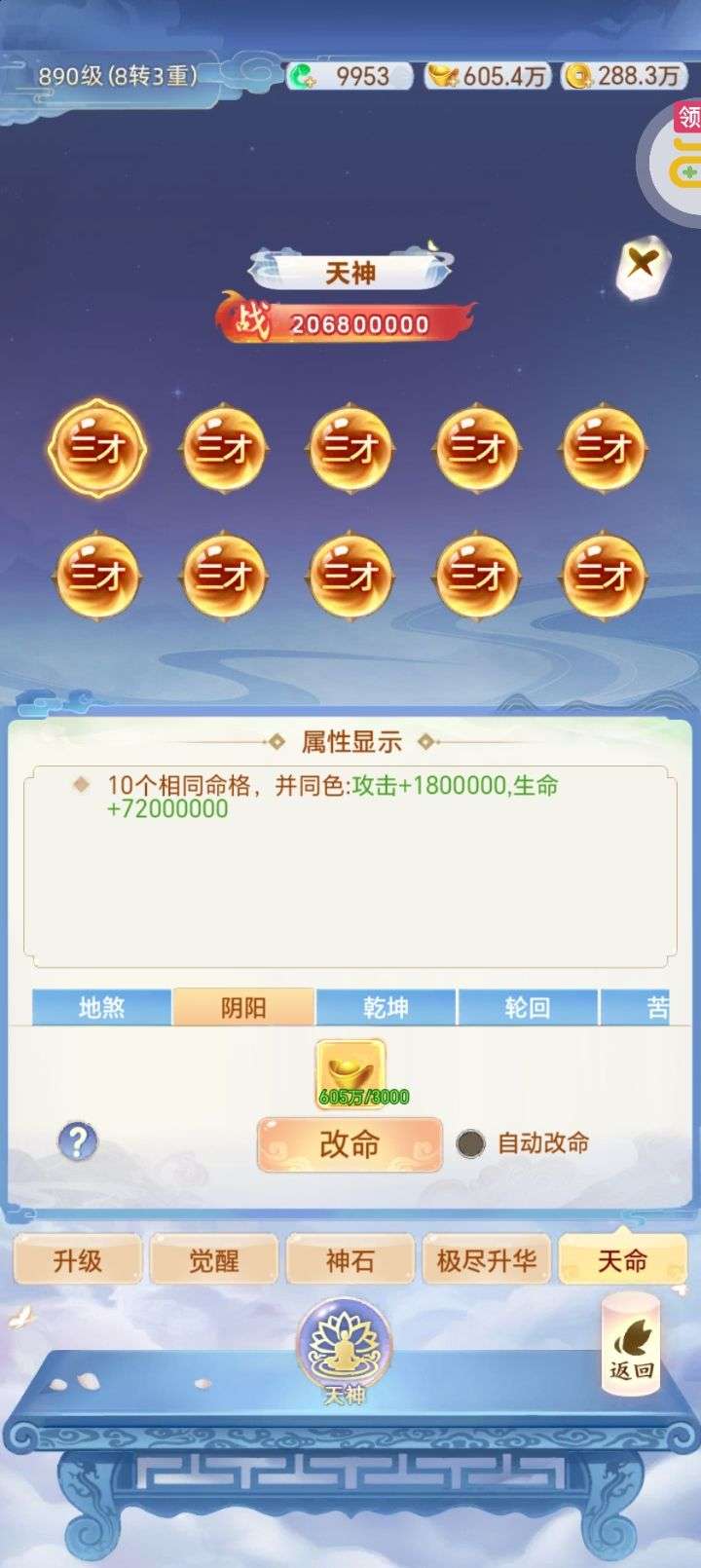 1751815936910