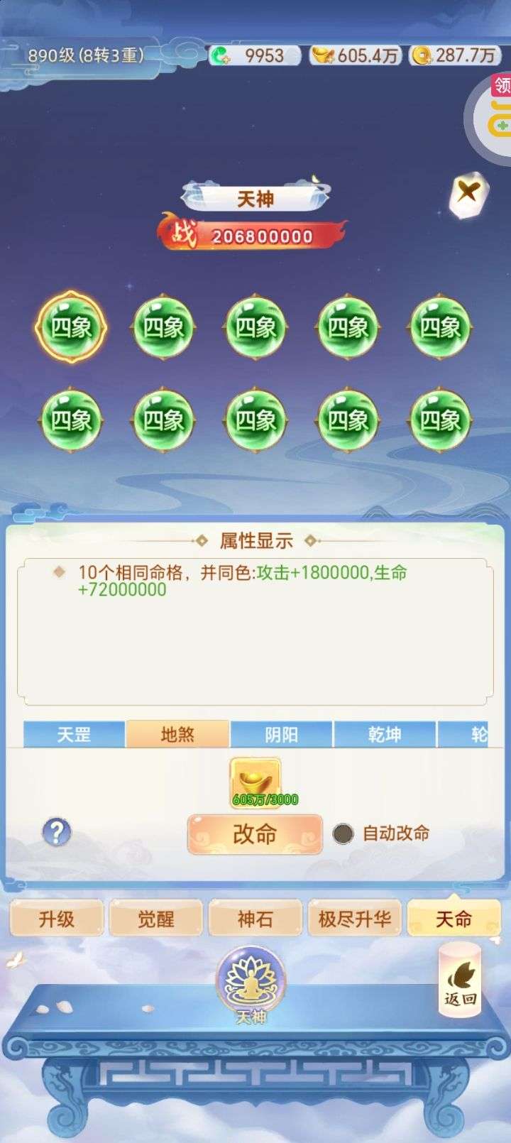 1751815936948