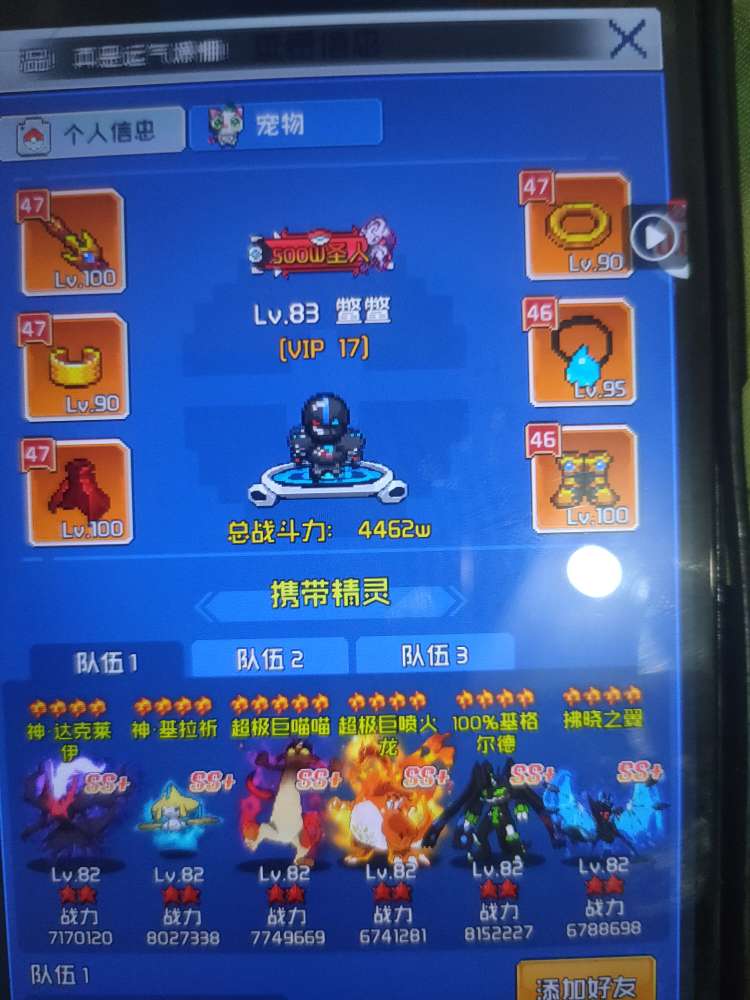 1751757644533