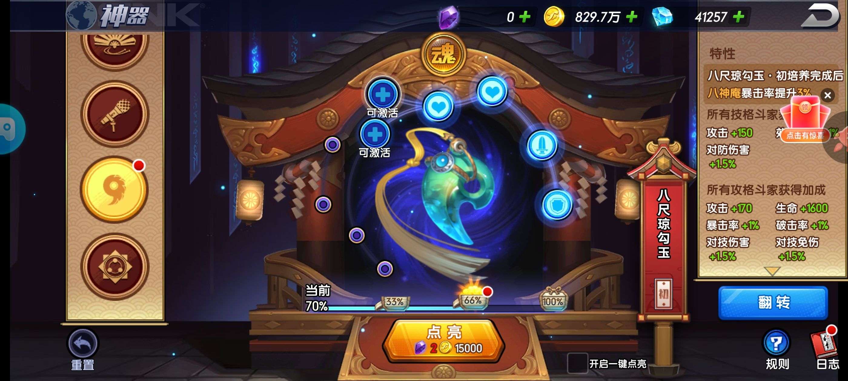 1751768682474