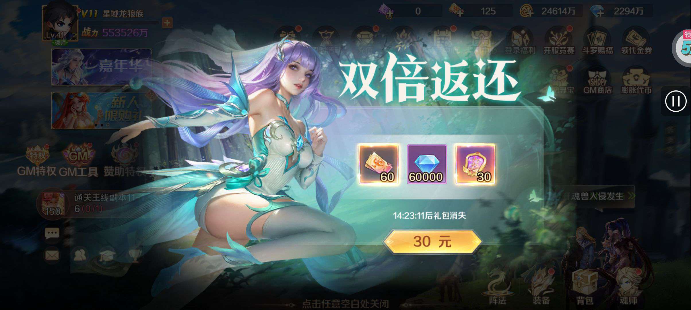1751768155905