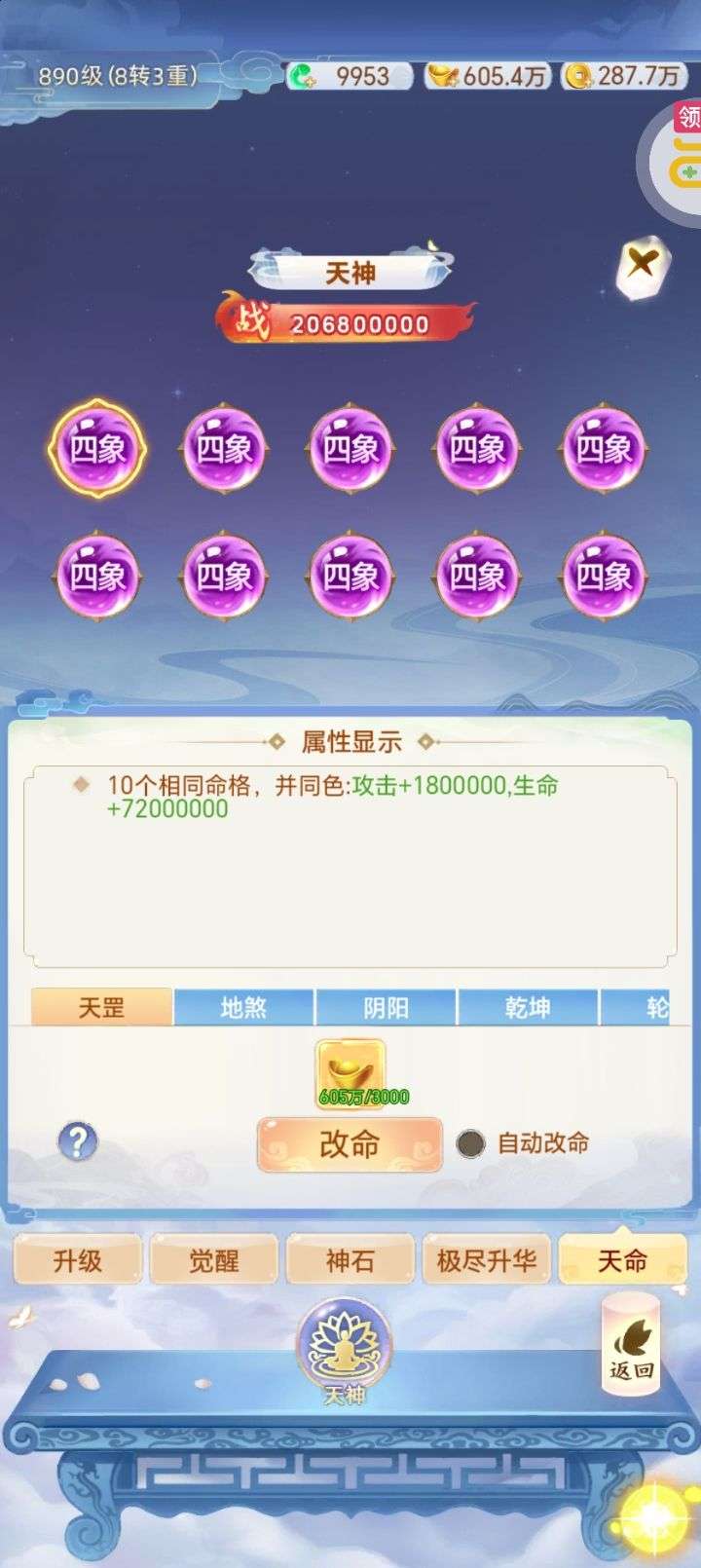 1751815937091