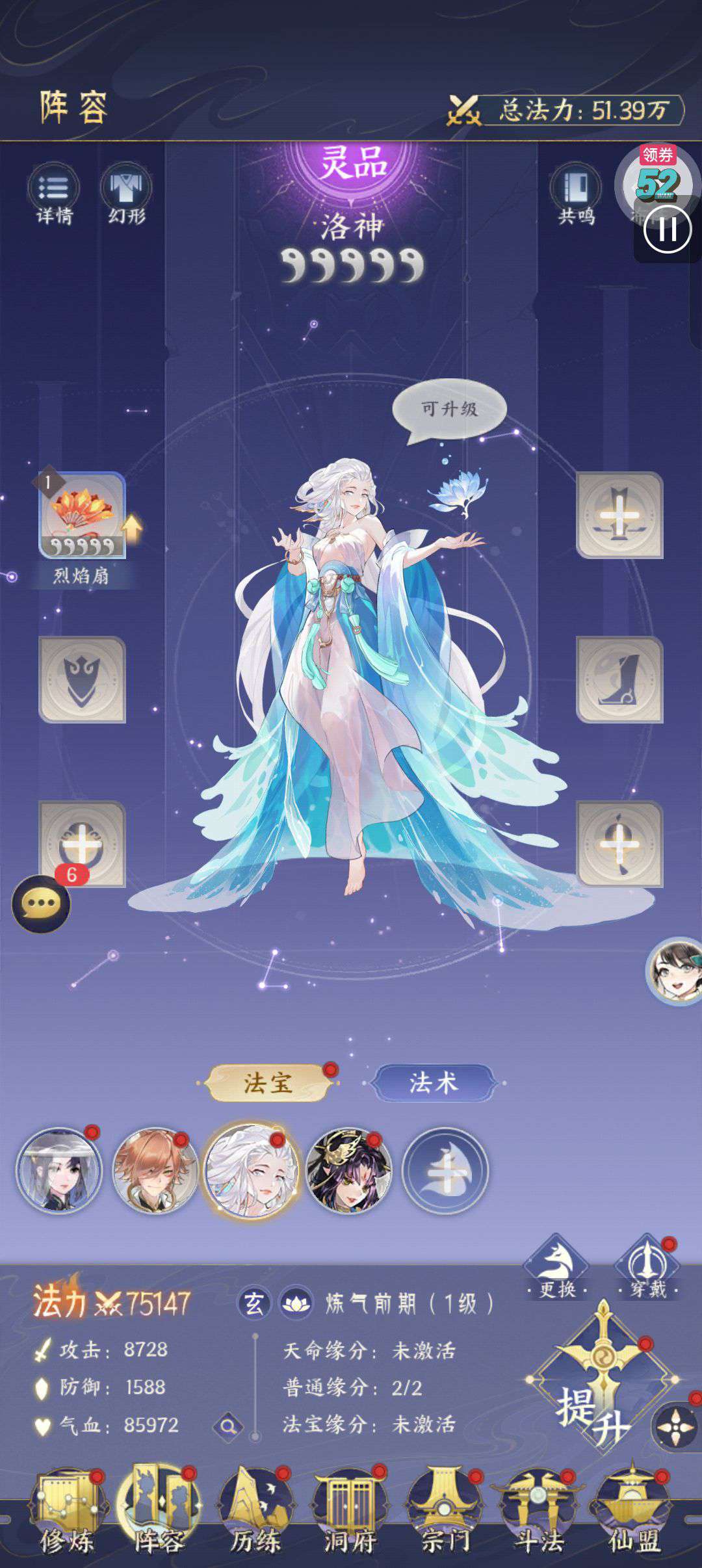 1751853860583