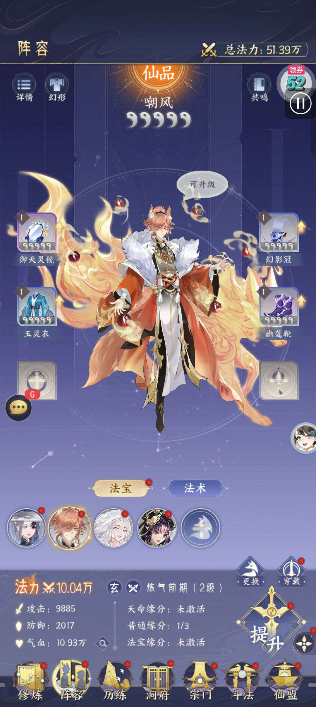 1751853860434