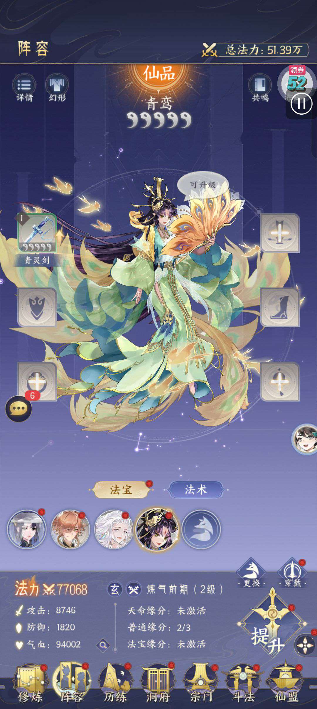 1751853860433