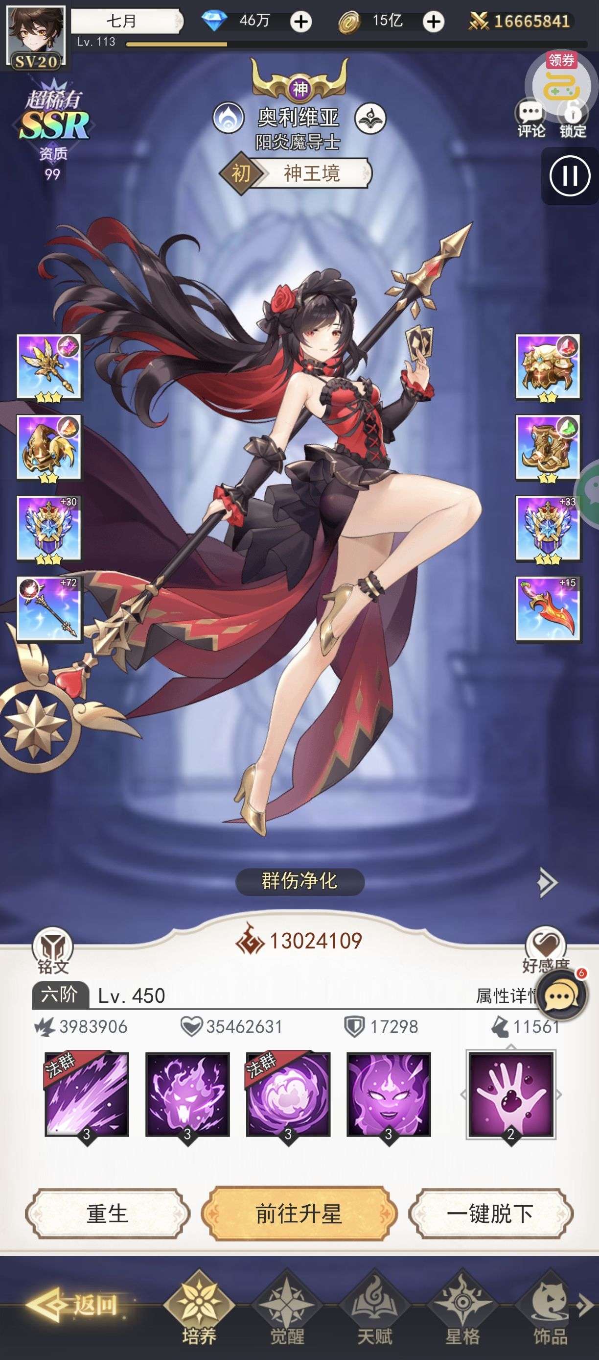 1751965230424