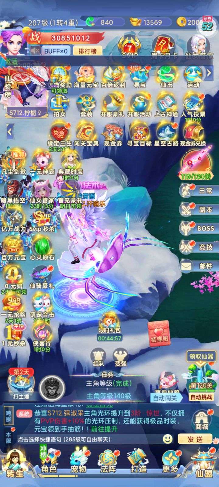 1751986781631