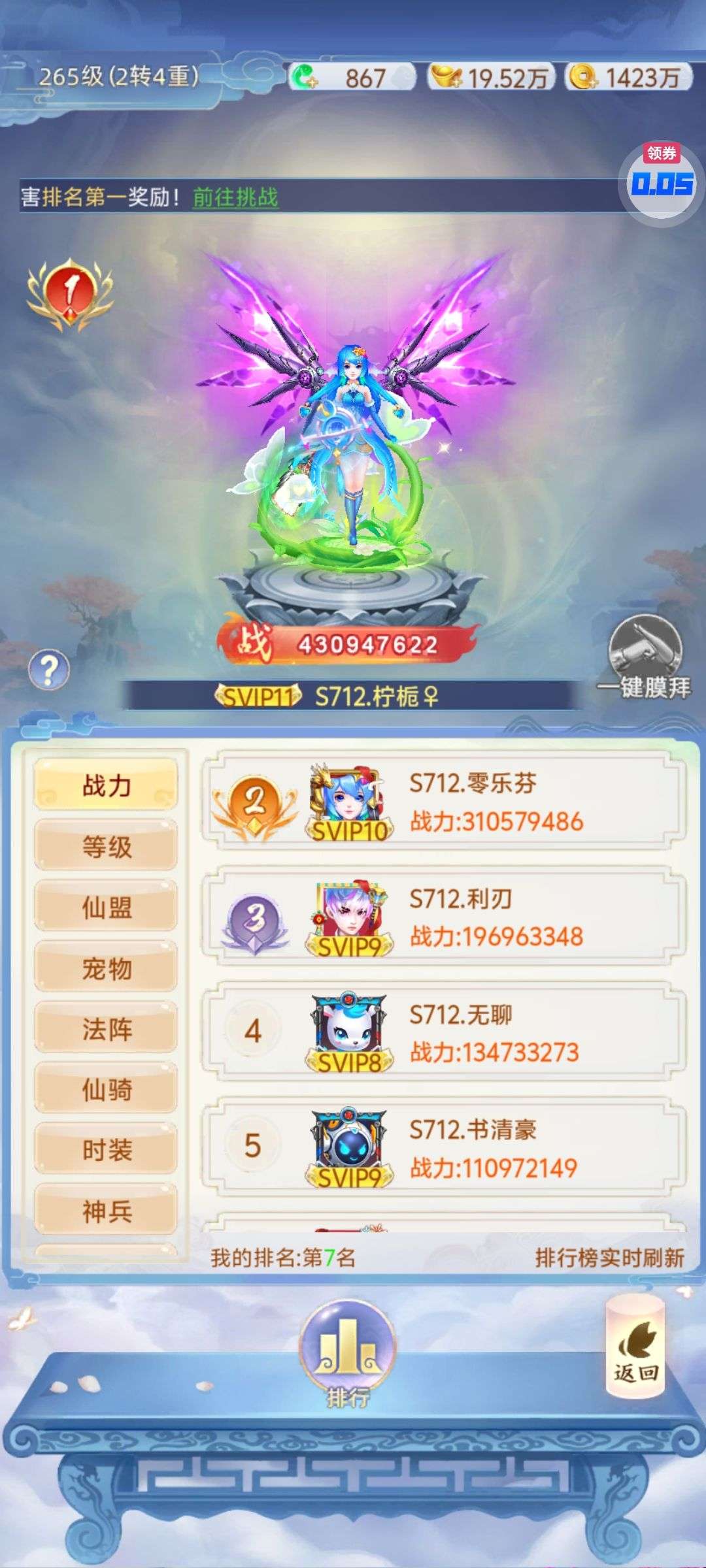 1751989539027