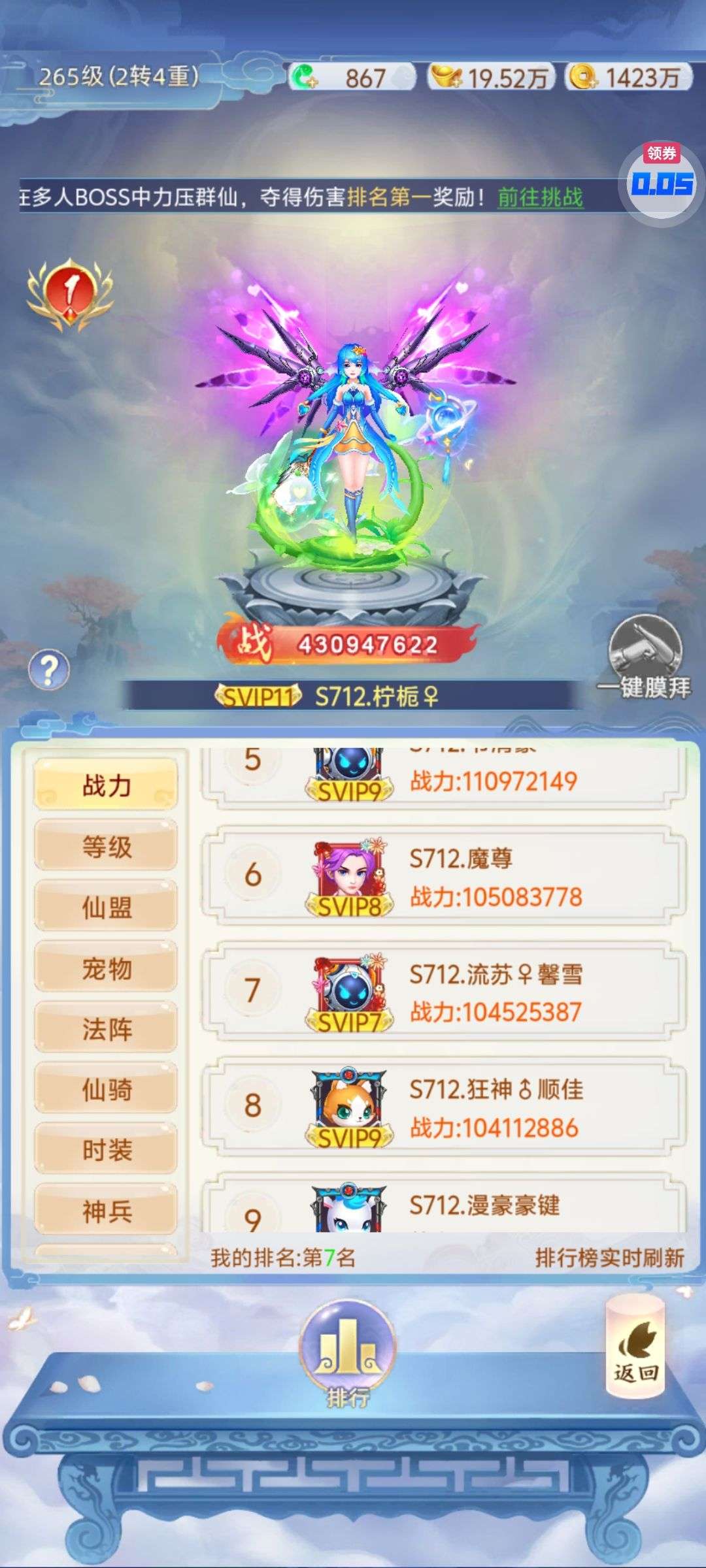 1751989539029