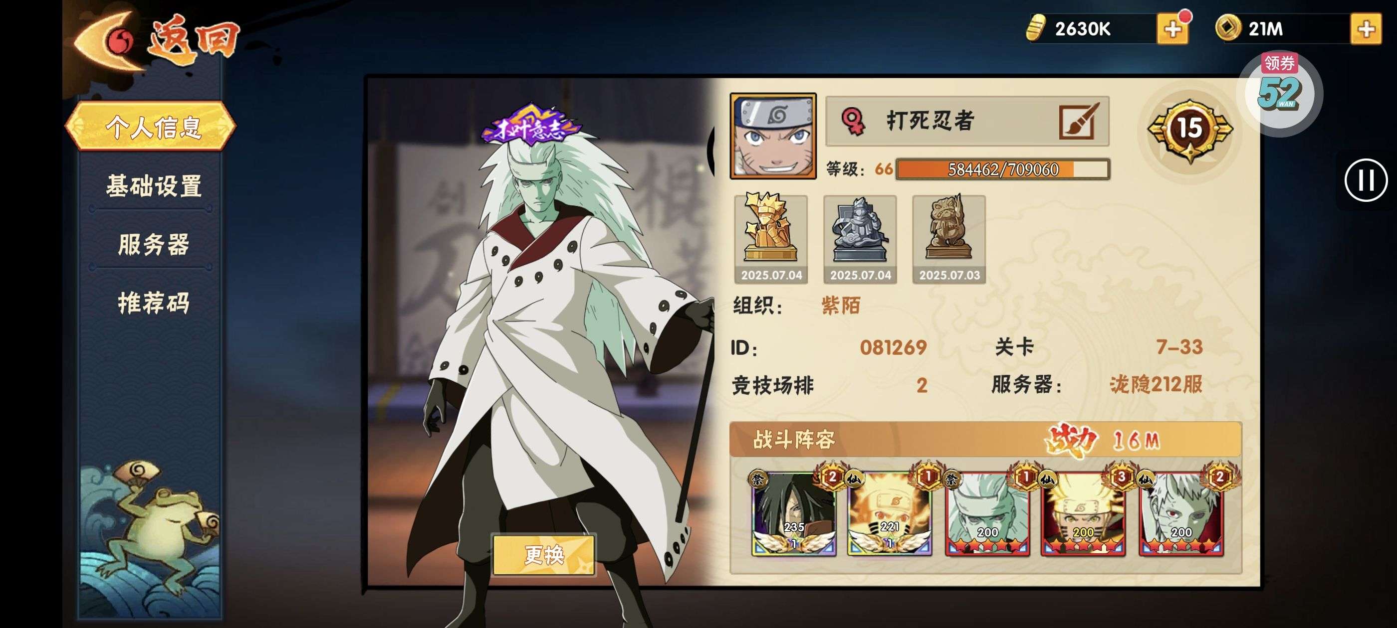 1752064187492