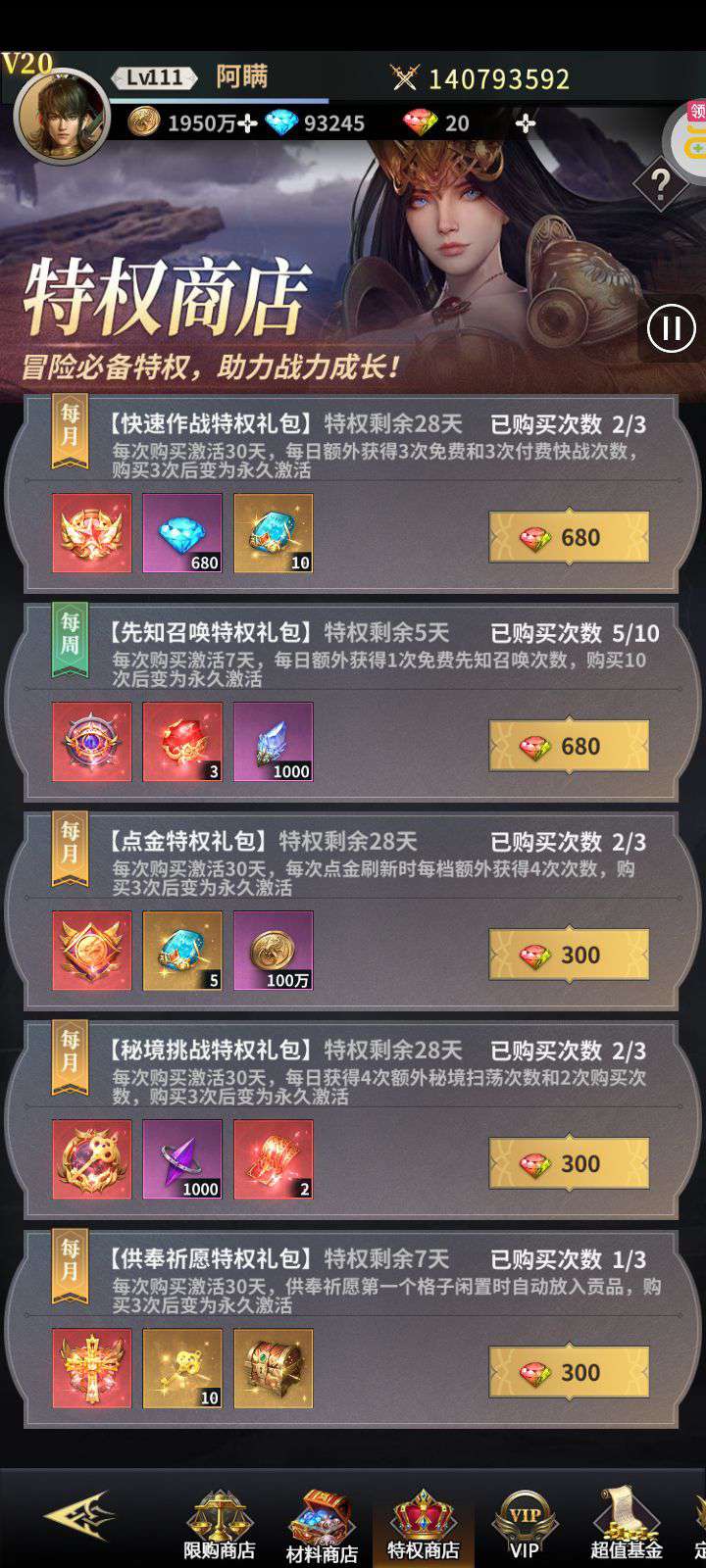 1751996273944