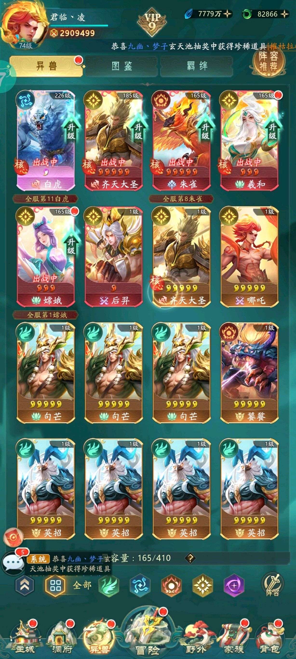 1751991084545