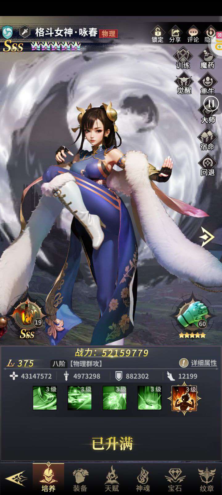 1751996273870