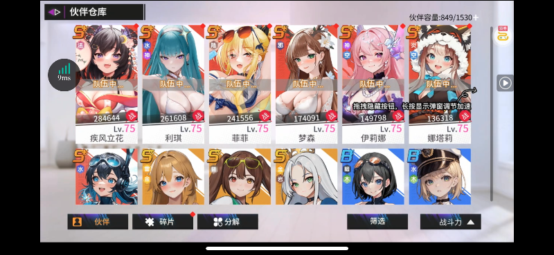 alt