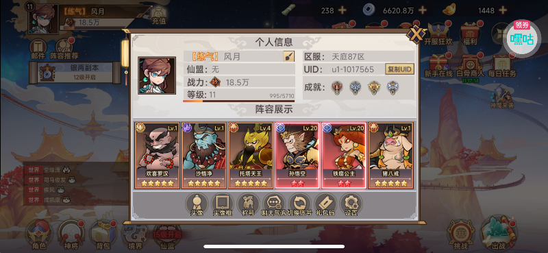 alt