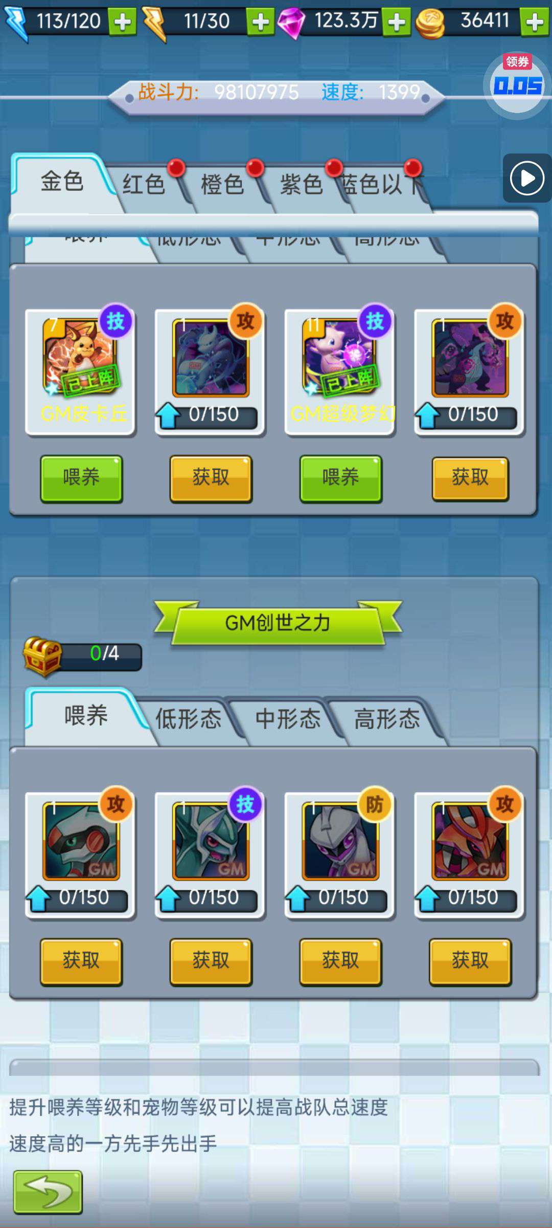 1752135164534