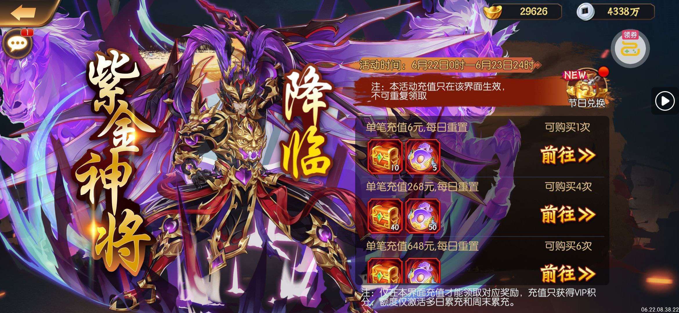 1752148522444