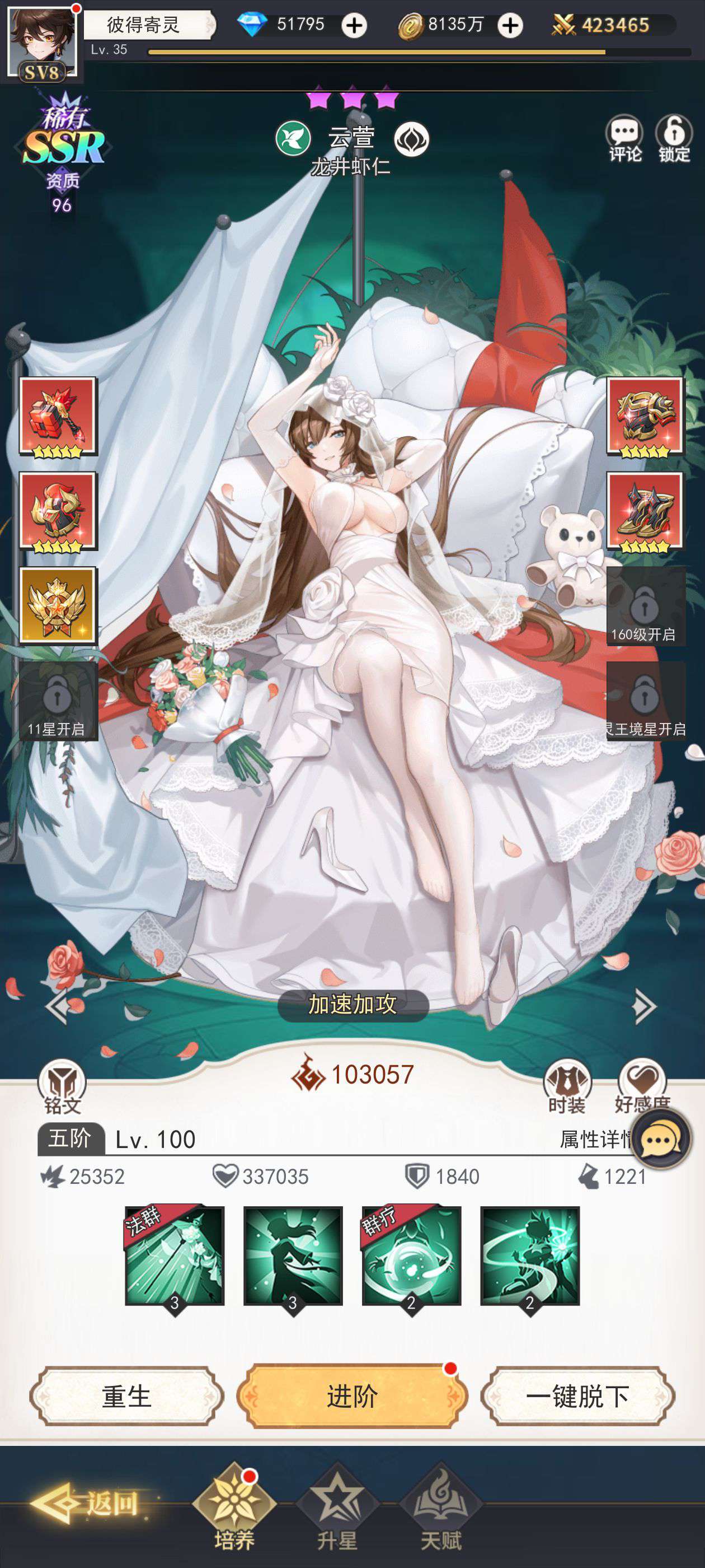 1752212691633