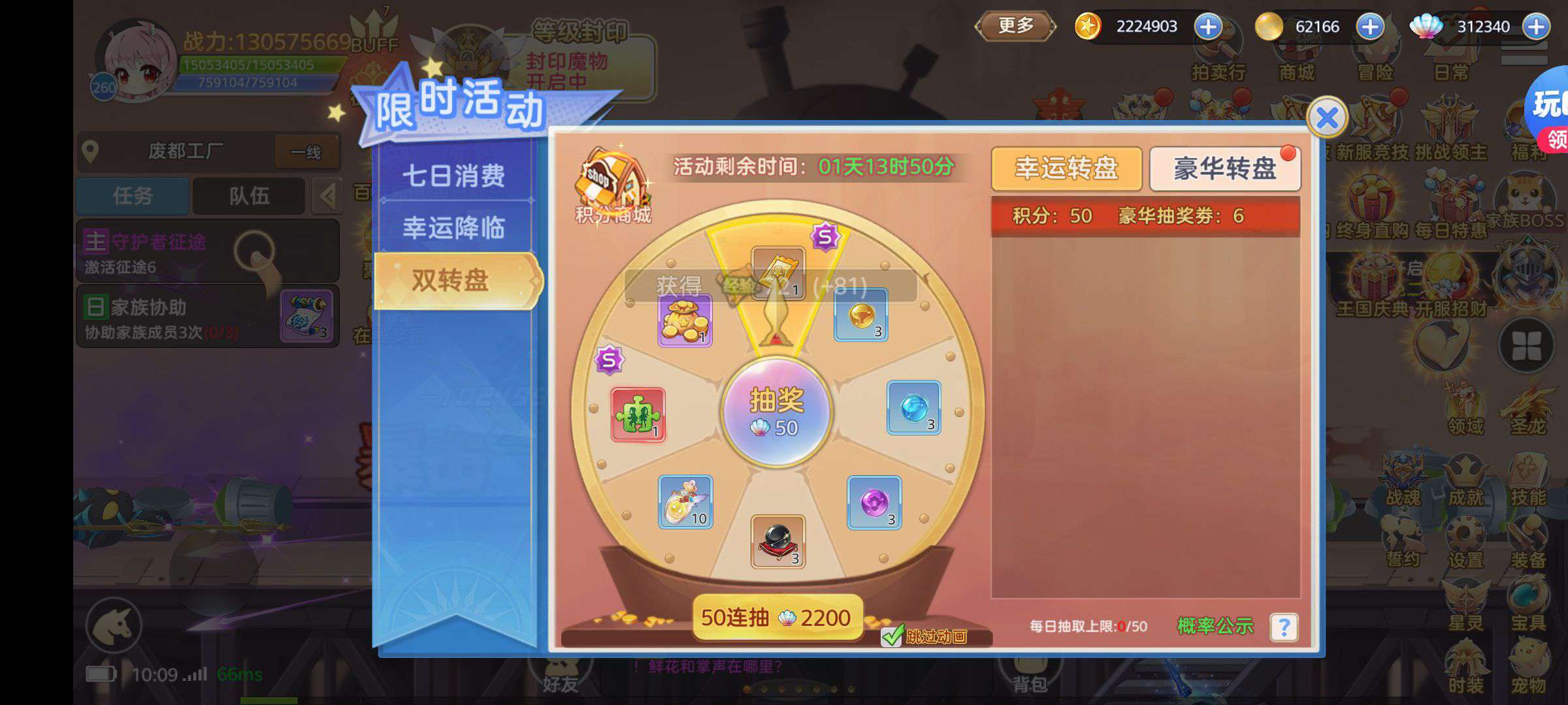 1752286180976