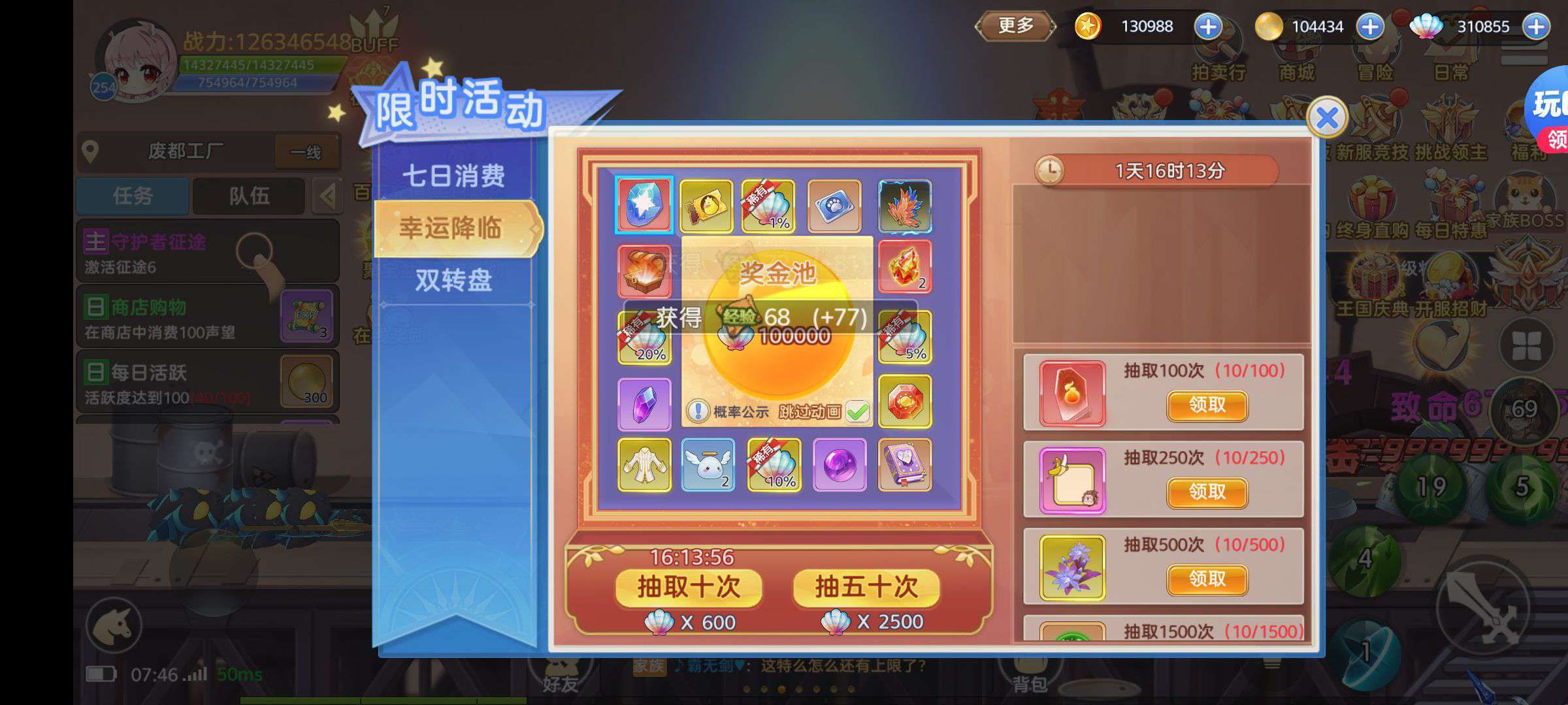 1752286180091
