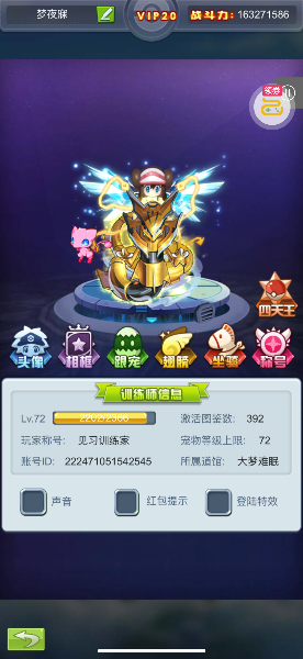 alt