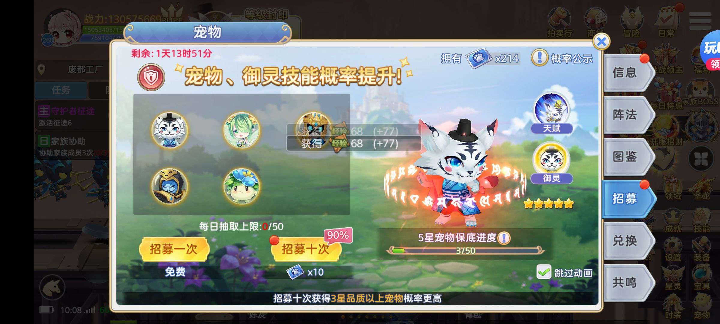 1752286181871