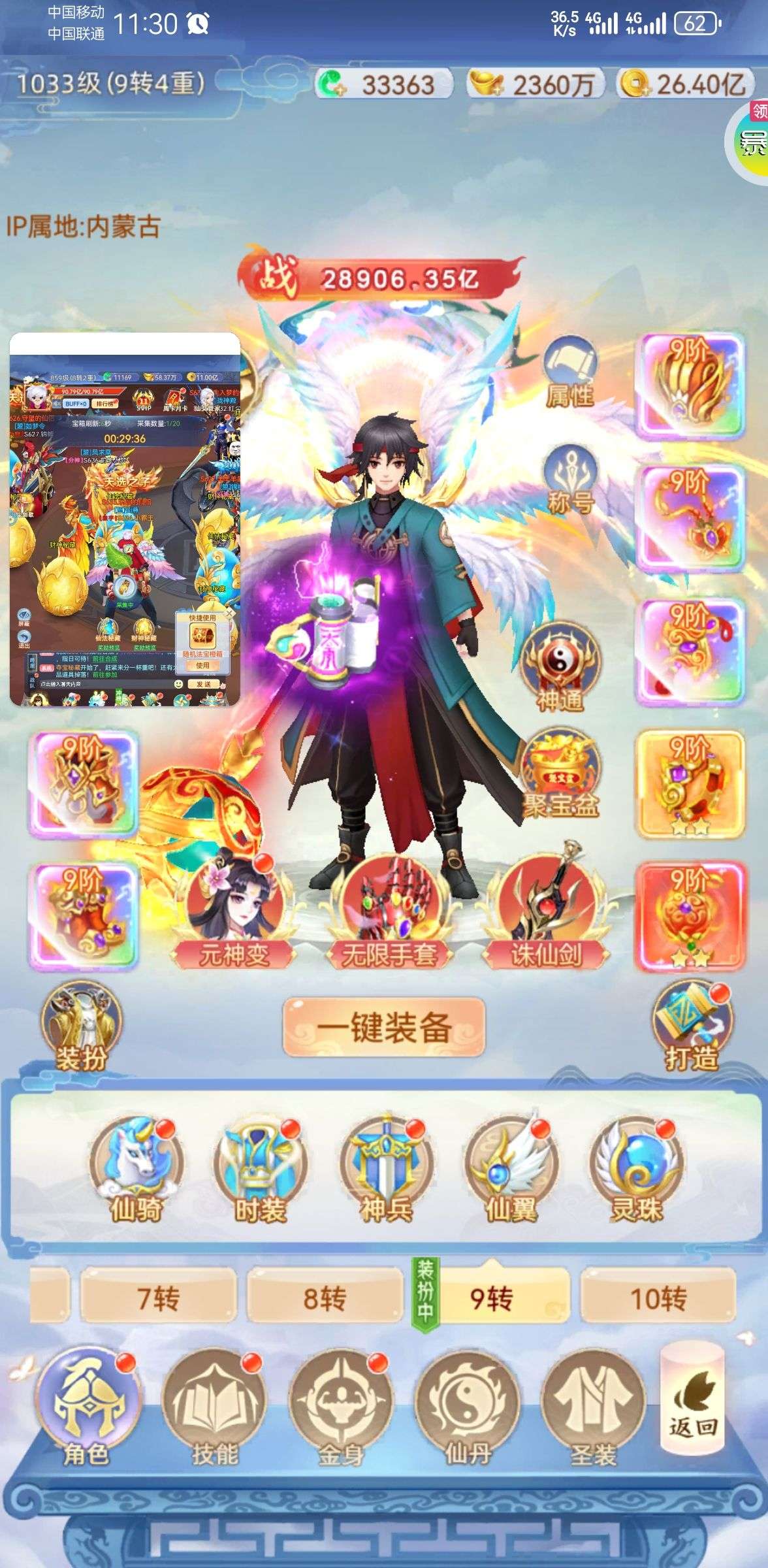 1752378986028