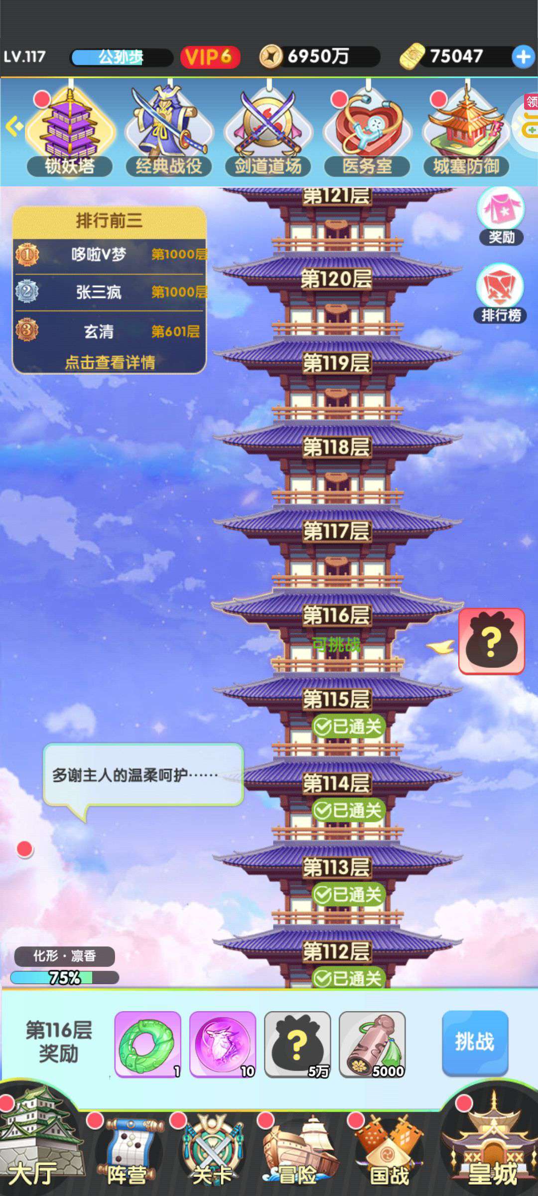 1752337400525