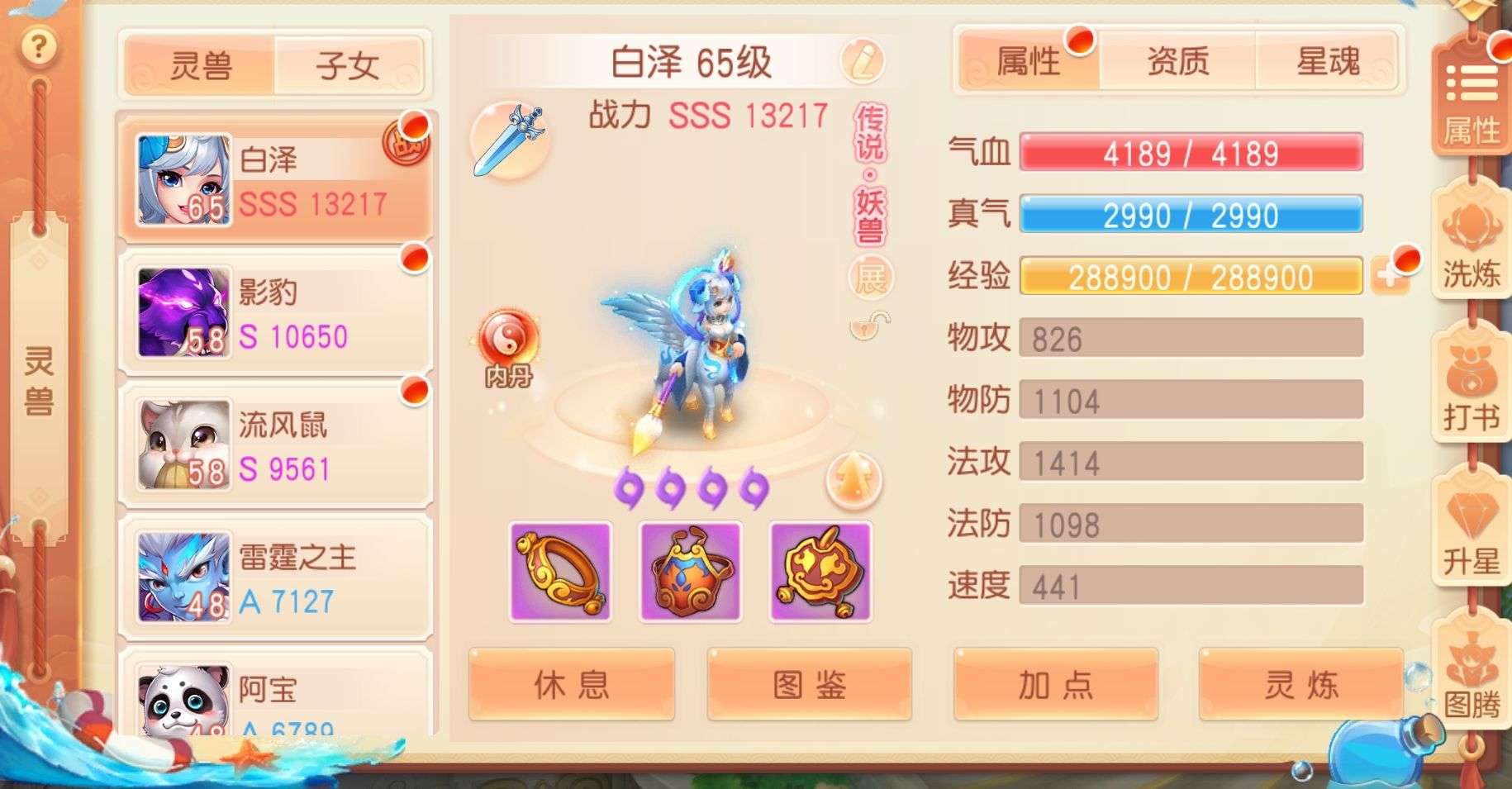 1752363122264