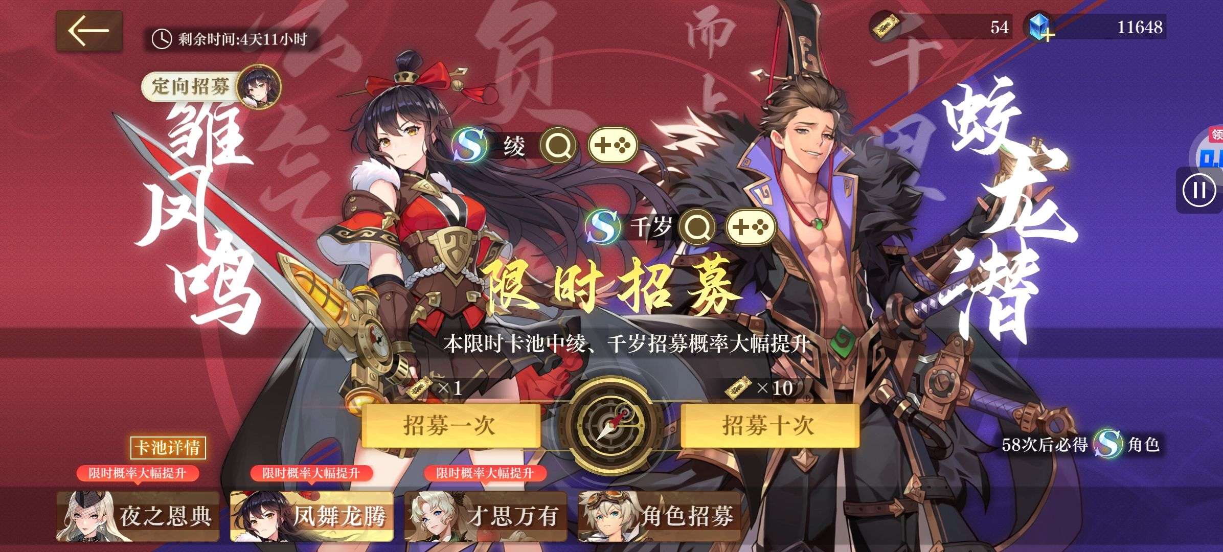 1752468267136
