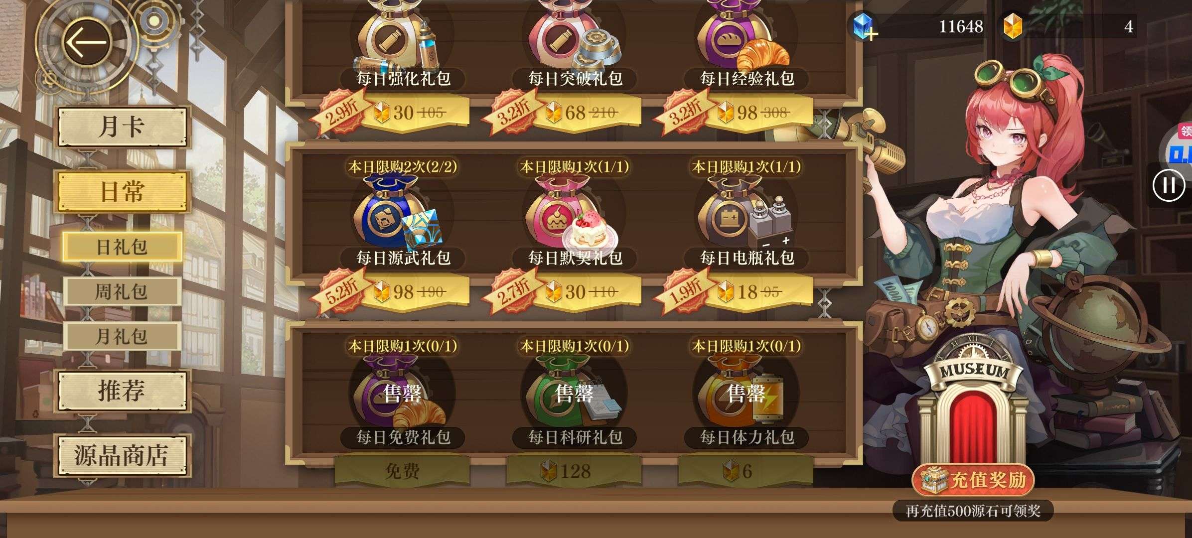 1752468267321