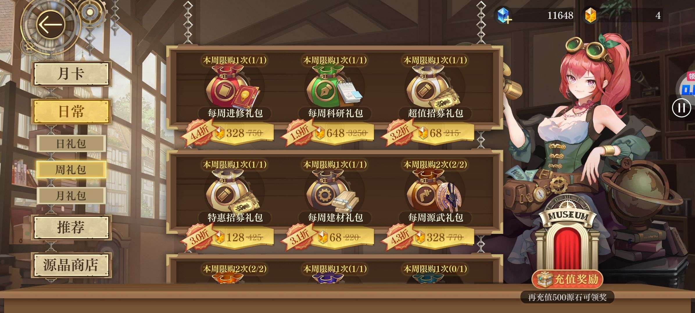 1752468267078