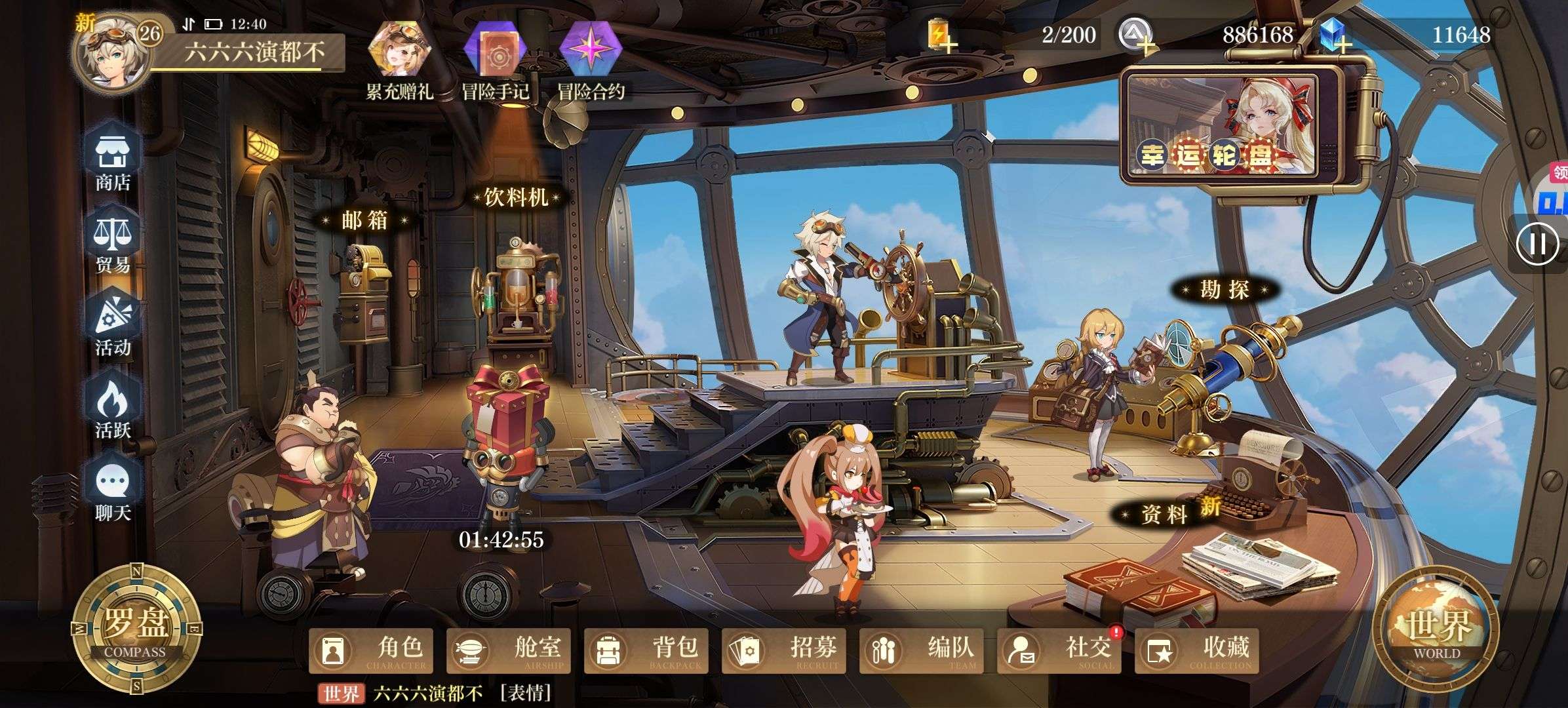 1752468267435