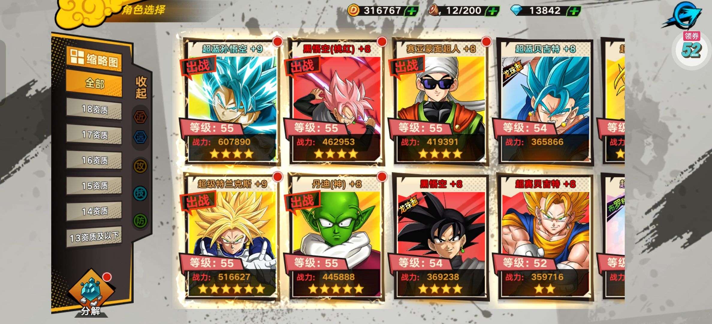 1752644947030