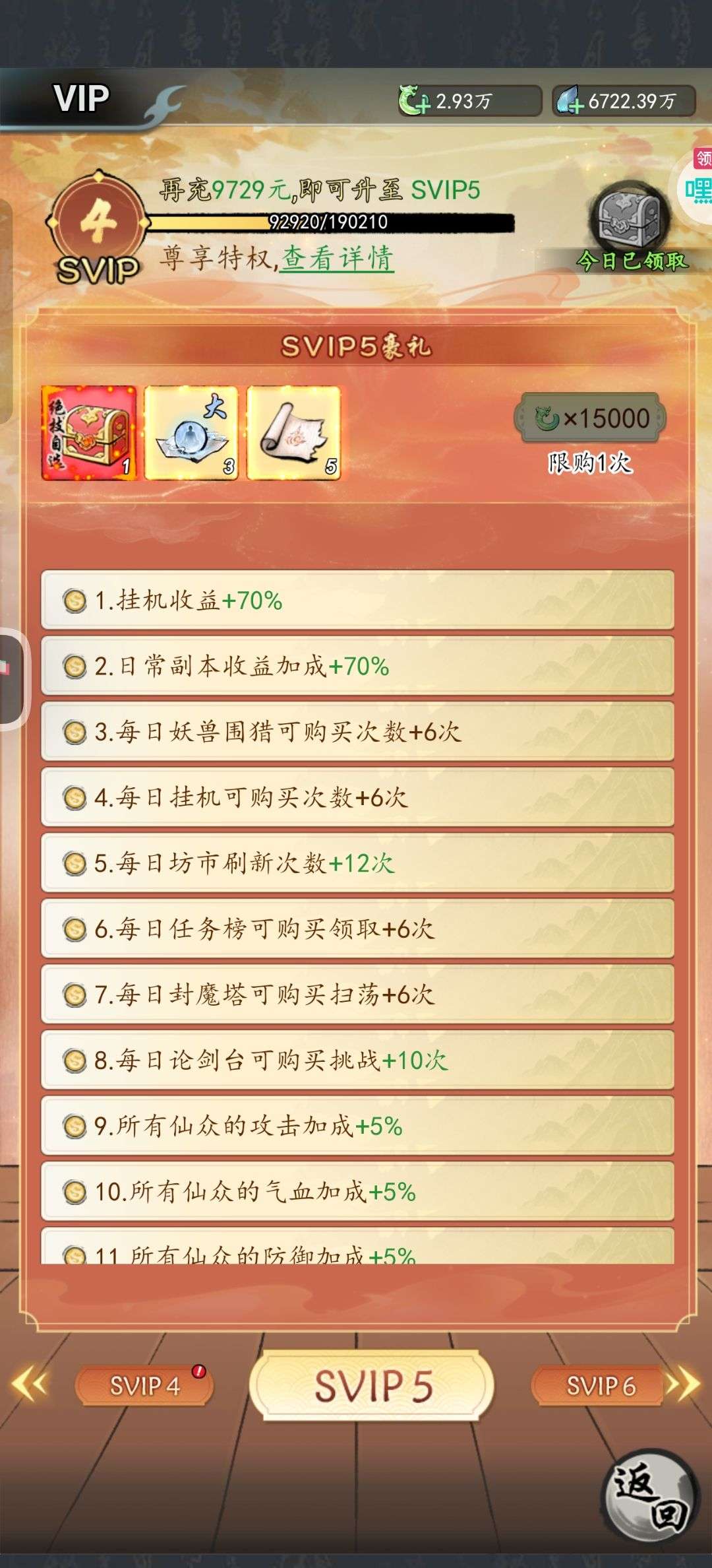 1752668467259
