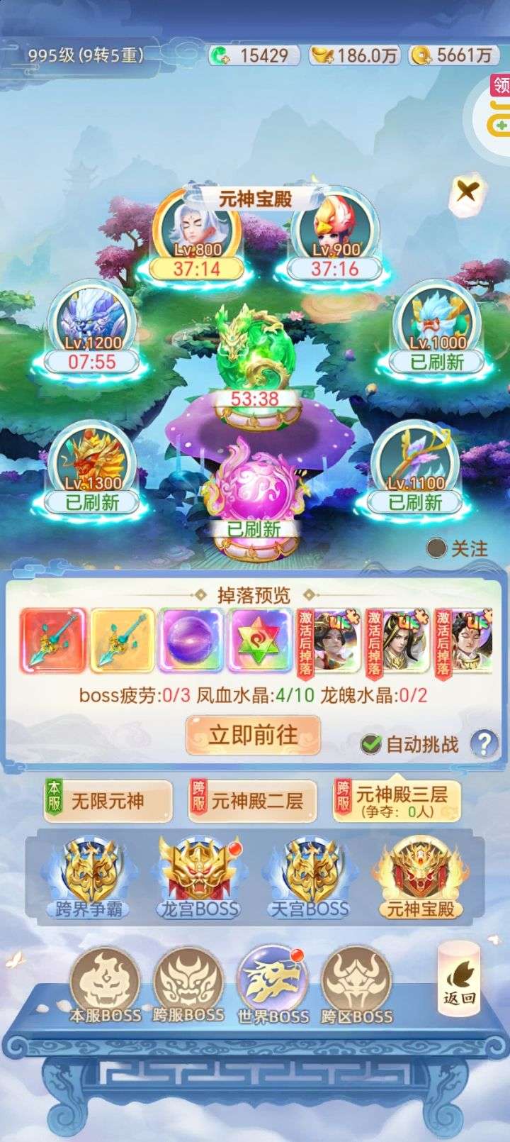 1752759863692