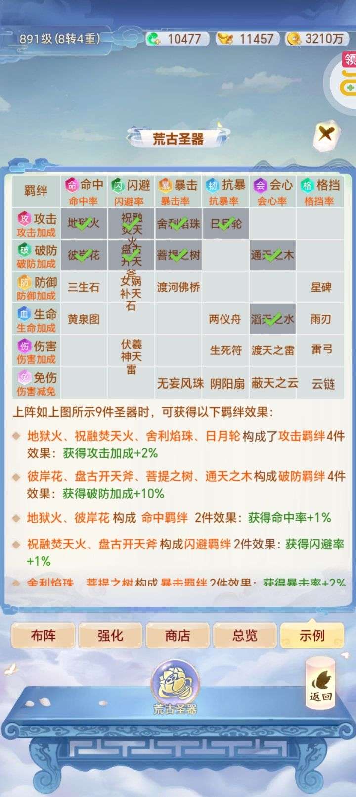 1752724142229