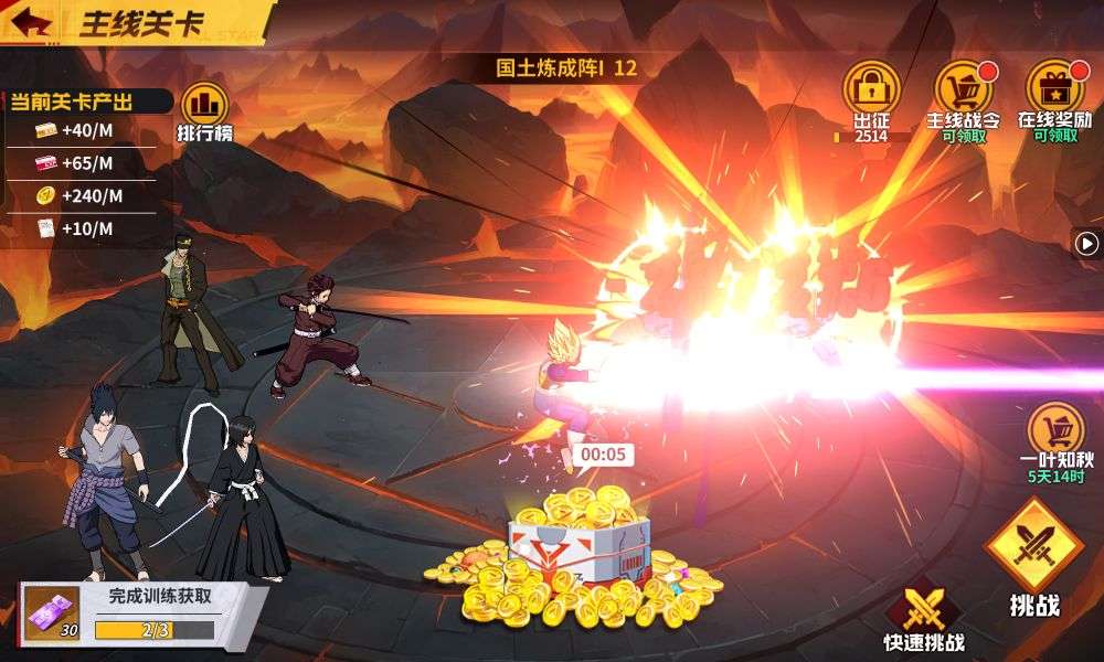 1752888368742