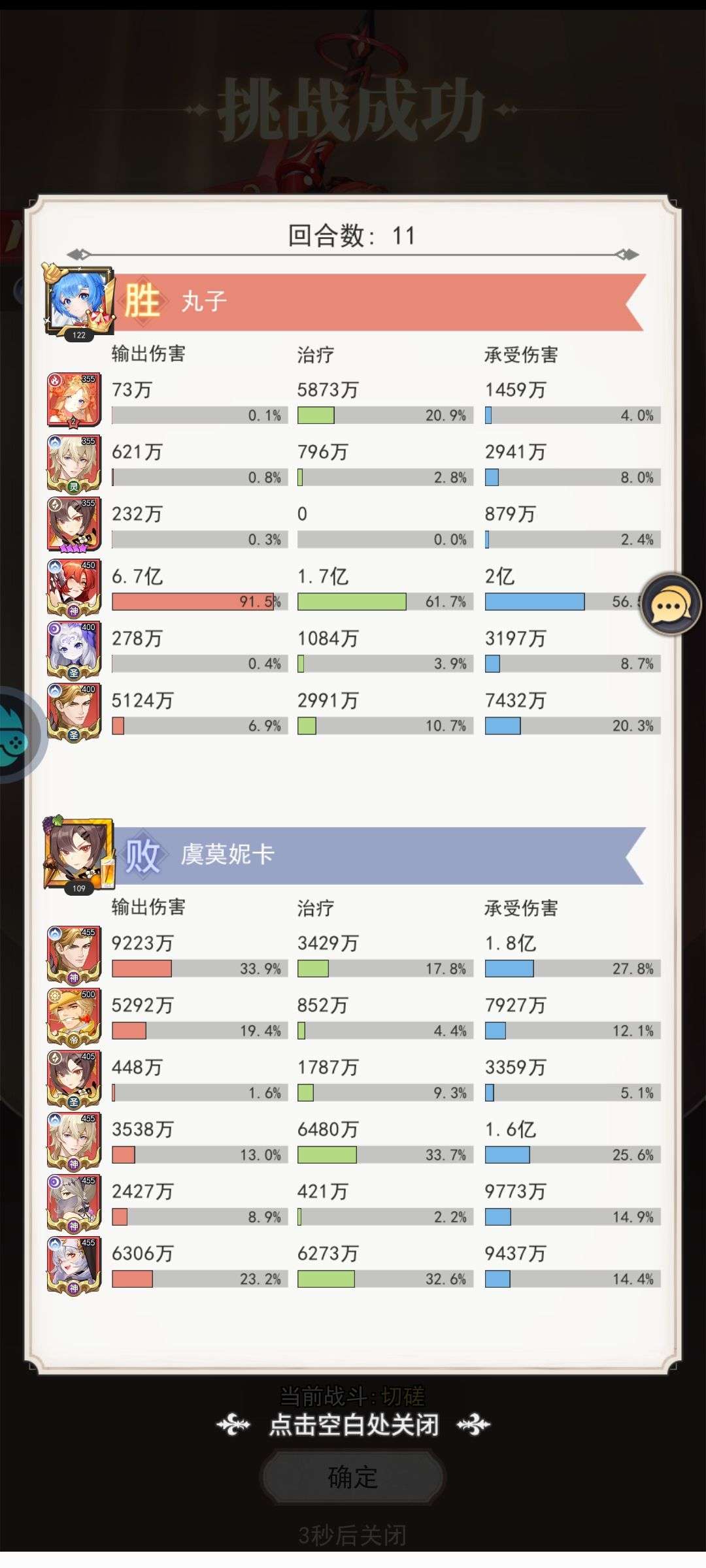 1752937705928