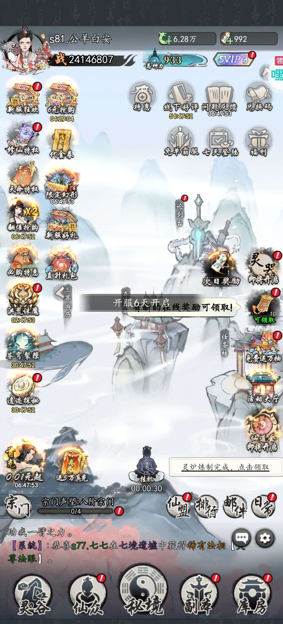1752916446496