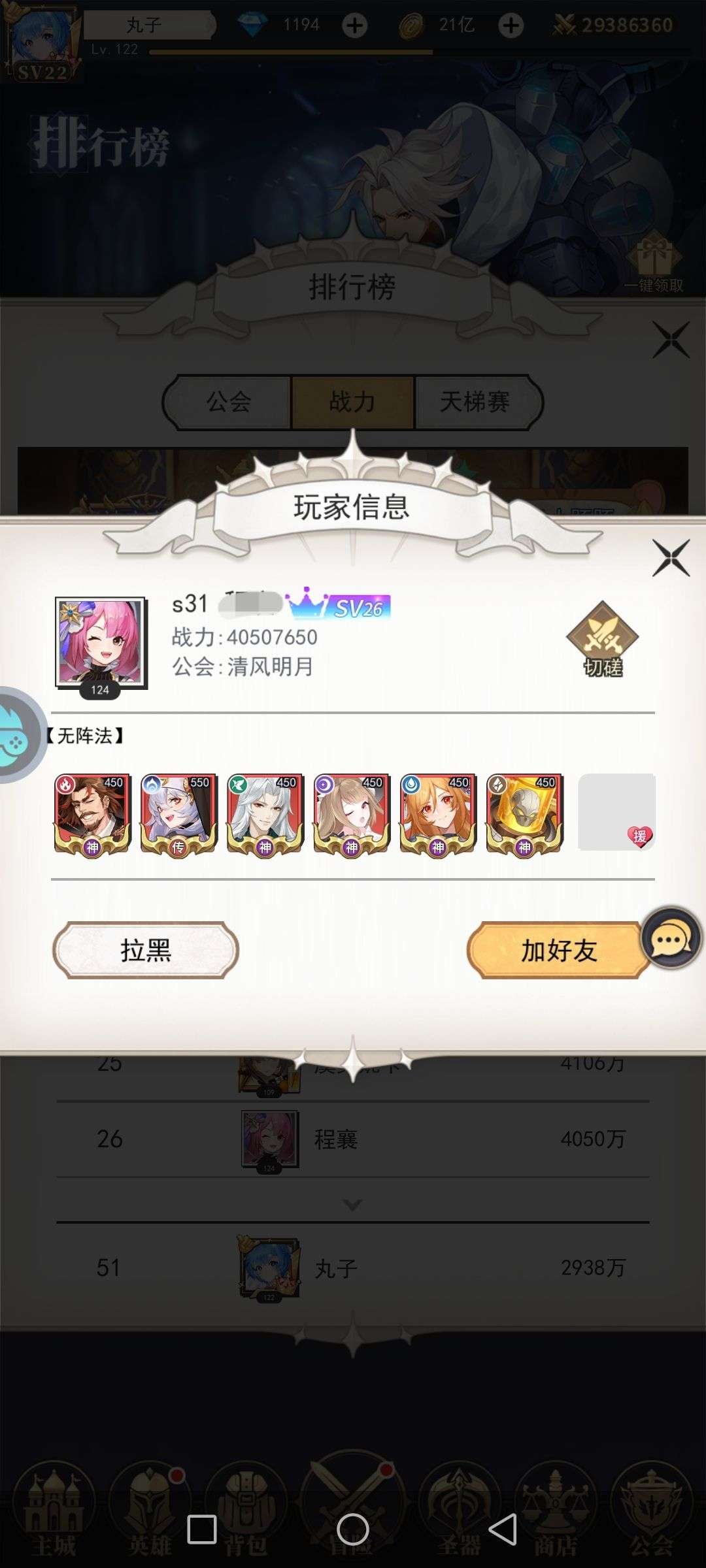 1752937704907