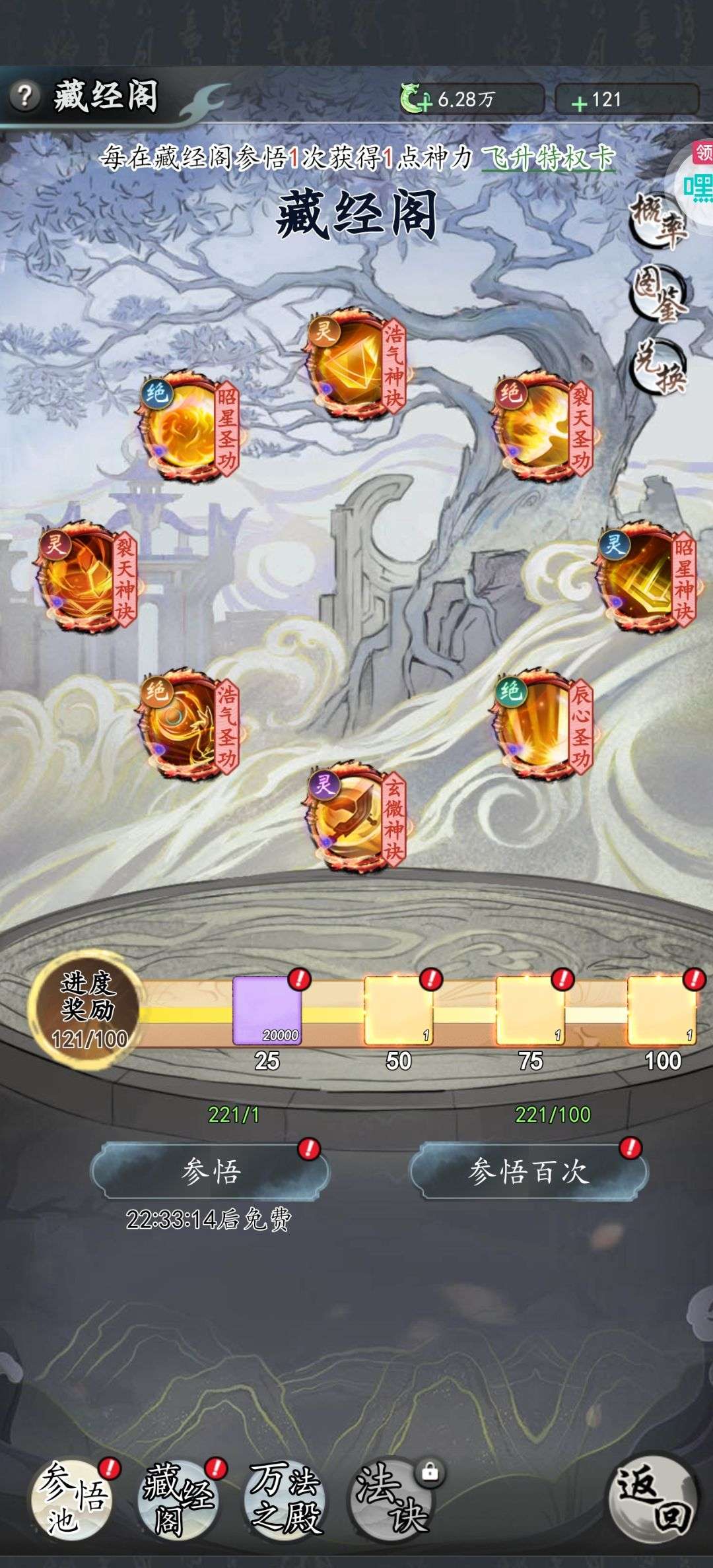 1752916446581