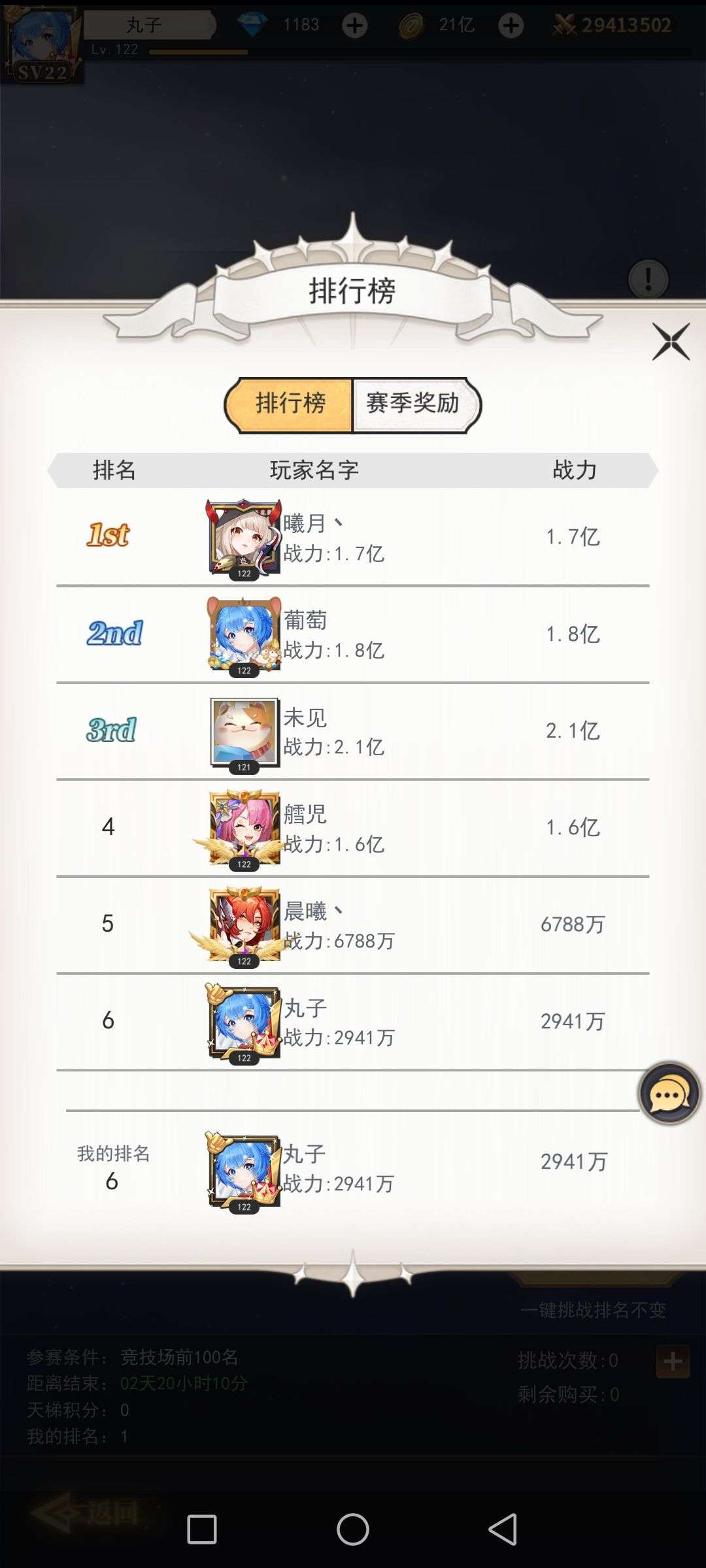 1752937705951