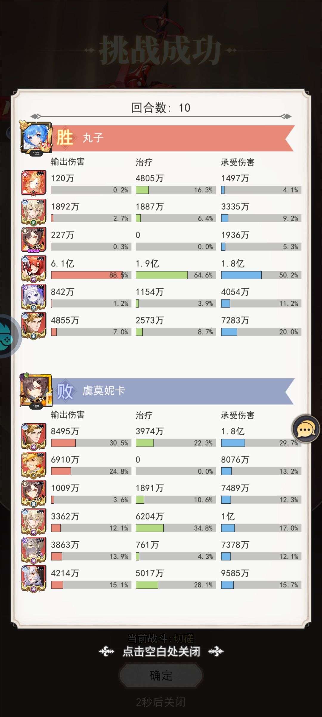 1752937705330