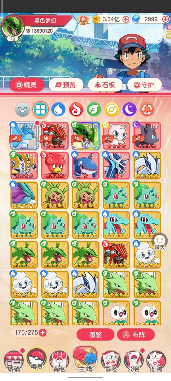 1753234034098