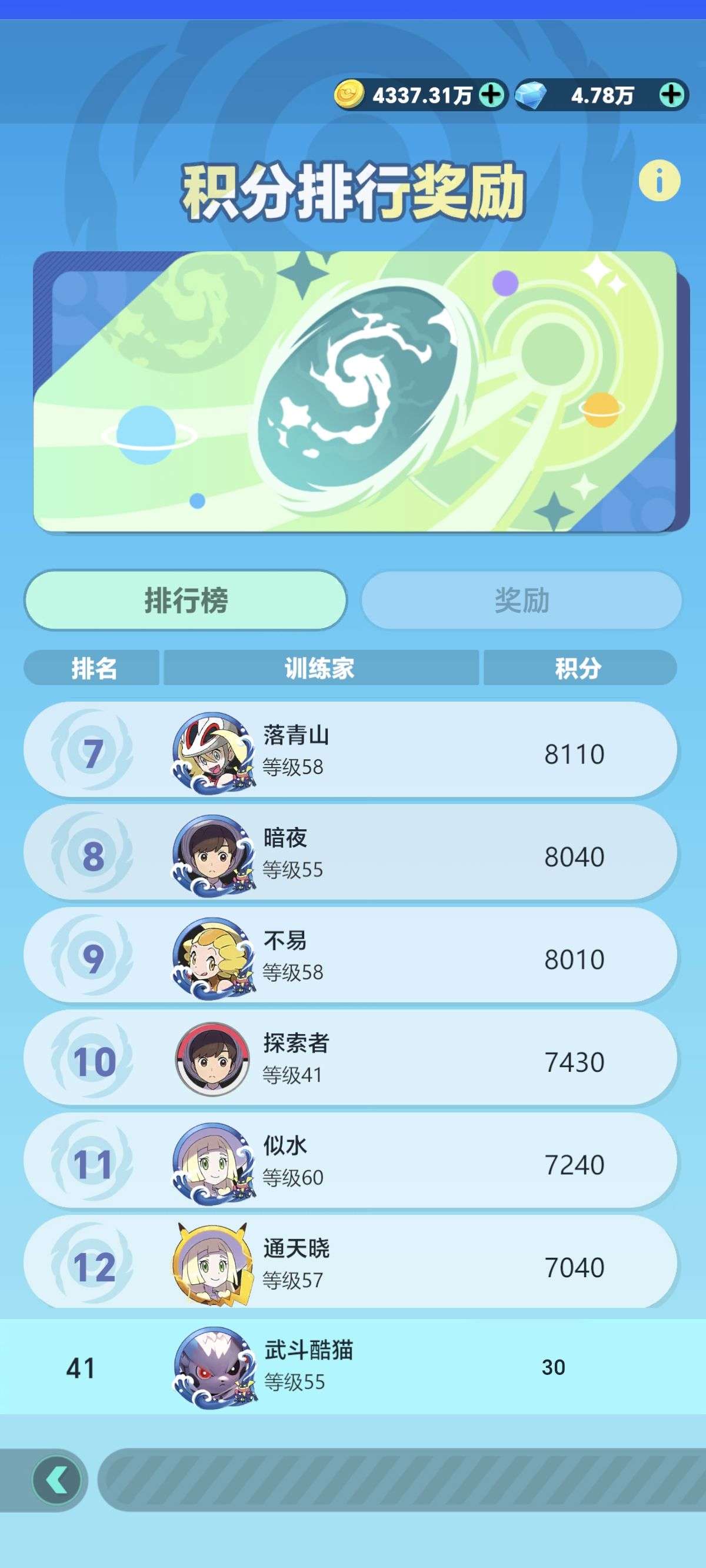 1753335612956