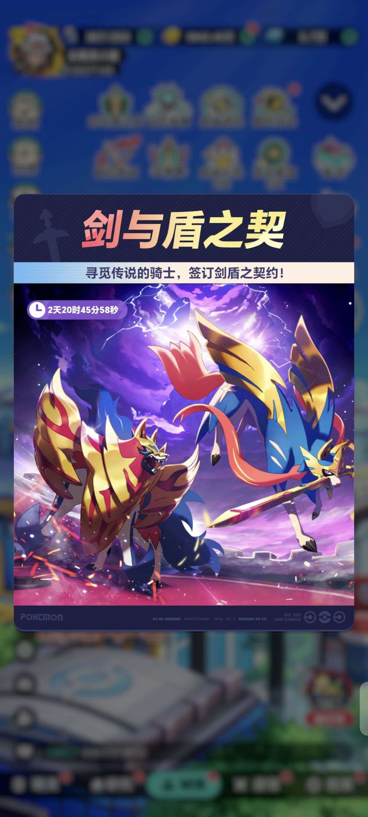 1753335736754