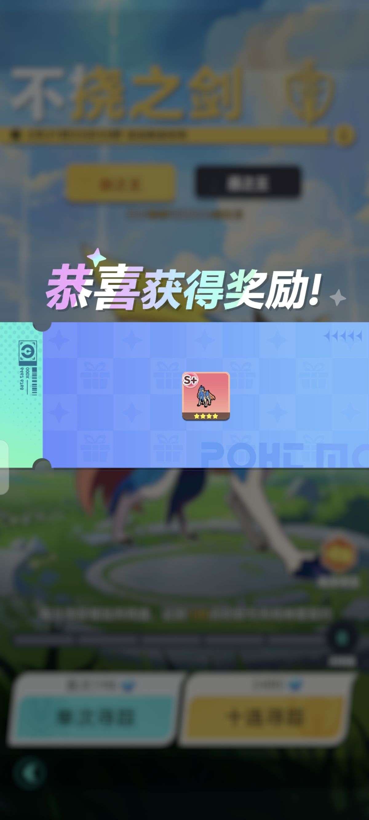 1753335783559